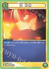  UA10BT/MHA-1-052 U 轟 焦凍 