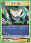  UA10BT/MHA-1-059 R 緑谷 出久 