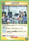  UA10BT/MHA-1-062 U 開発工房 