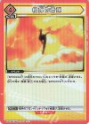  UA10BT/MHA-1-097 R 榴弾砲着弾 