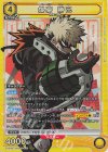  EX06BT/MHA-2-020 SR 爆豪 勝己 