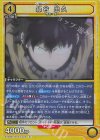  EX06BT/MHA-2-025 R 緑谷 出久 