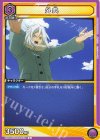  EX06BT/MHA-2-039 C 外典 