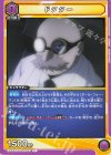  EX06BT/MHA-2-043 C ドクター 