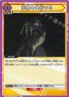  EX06BT/MHA-2-049 C 任務を遂行する 