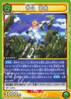  EX06BT/MHA-2-050 U 青山 優雅 