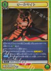 EX06BT/MHA-2-054 R オールマイト