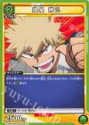  EX06BT/MHA-2-059 U 爆豪 勝己 