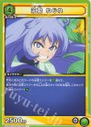  EX06BT/MHA-2-060 C 波動 ねじれ 