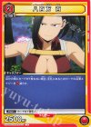  EX06BT/MHA-2-073 U 八百万 百 