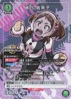 UAPR/MHA-2-053 PR-R 麗日 お茶子