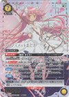 UA31BT/MMM-1-002 SR★★★ アルティメットまどか(パラレル/特別仕様)