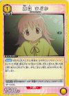  UA31BT/MMM-1-007 C 鹿目 まどか 