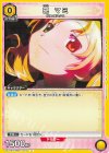  UA31BT/MMM-1-015 C 巴 マミ 