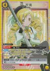  UA31BT/MMM-1-019 SR 巴 マミ 
