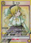 SR アルティメットまどか(パラレル) 販売 | 魔法少女まどか SR アルティメットまどか(パラレル) 販売 | 魔法少女まどか