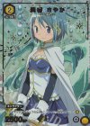 UA31BT/MMM-1-026 U★ 美樹 さやか(パラレル)