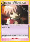  UA31BT/MMM-1-029 C こんなの！ 絶対おかしいよ！ 