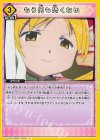  UA31BT/MMM-1-033 U もう何も恐くない 