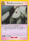  UA31BT/MMM-1-034 C 訳が分からないよ 