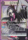  UA31BT/MMM-1-036 SR 悪魔ほむら 