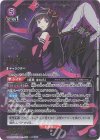 UA31BT/MMM-1-036 SR★★★ 悪魔ほむら(パラレル)