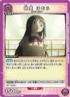  UA31BT/MMM-1-040 C 暁美 ほむら 