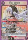 R☆ タルラ(パラレル) 販売 | アークナイツ | ユニオンアリーナ R☆ タルラ(パラレル) 販売 | アークナイツ | ユニオンアリーナ