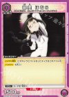  UA31BT/MMM-1-045 C 暁美 ほむら 