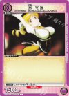  UA31BT/MMM-1-053 C 巴 マミ 