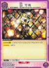  UA31BT/MMM-1-054 U 巴 マミ 
