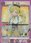  UA31BT/MMM-1-056 SR 巴 マミ 