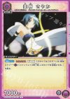  UA31BT/MMM-1-057 C 美樹 さやか 
