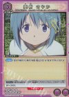  UA31BT/MMM-1-060 R 美樹 さやか 