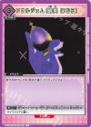  UA31BT/MMM-1-063 U ソウルジェム(暁美 ほむら) 