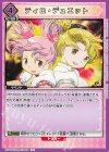 SR☆ 巴 マミ(パラレル) 販売 | 魔法少女まどか☆マギカ