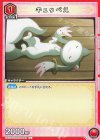  UA31ST/MMM-1-069 C キュゥべえ 