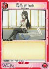  UA31BT/MMM-1-072 C 暁美 ほむら 