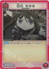 UA31BT/MMM-1-074 R 暁美 ほむら