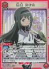  UA31BT/MMM-1-075 SR 暁美 ほむら 