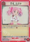  UA31BT/MMM-1-077 R 鹿目 まどか 