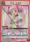  UA31BT/MMM-1-078 SR 鹿目 まどか 