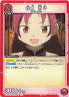  UA31BT/MMM-1-080 C 佐倉 杏子 