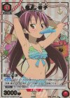  UA31BT/MMM-1-082 R★ 佐倉 杏子(パラレル) 