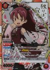 SR☆ 巴 マミ(パラレル) 販売 | 魔法少女まどか☆マギカ SR☆ 巴 マミ(パラレル) 販売 | 魔法少女まどか☆マギカ