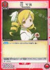  UA31BT/MMM-1-084 C 巴 マミ 