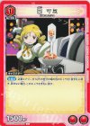  UA31BT/MMM-1-085 U 巴 マミ 