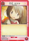  UA31BT/MMM-1-086 C 美樹 さやか 