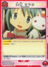  UA31BT/MMM-1-088 U 美樹 さやか 