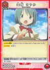  UA31ST/MMM-1-088 U 美樹 さやか 